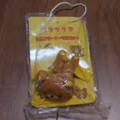 非売品 激レア 初期 リラックマ マスコット 携帯クリーナー ストラップ