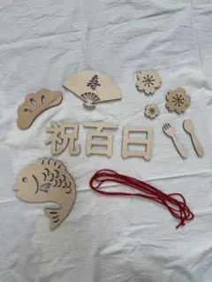 あずさ様 リクエスト 2点 まとめ商品