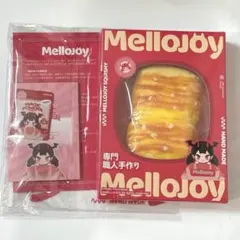 新品未開封☆Mellojoy 【ダブルブレッド ココナッツアイル】メロジョイ