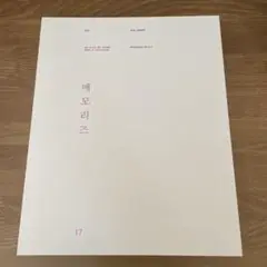 BTS Memories of 2017 メモリーズ 値下げしました！！ BTS Memories of 2017 (5 DVDs) - Amazon.com Music