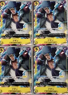 2026年最新】ワンピース カードゲームの人気アイテム - メルカリ