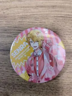 浦島坂田船　センラ　 缶バ　2025年　春ツアー版