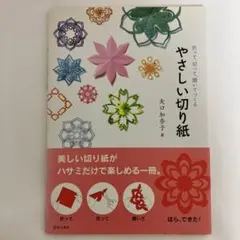 Item thumbnail for item fe1c09c5-ee06-4f64-8ee0-dfac632d1502