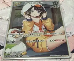 大空スバル　2nd s