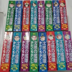 超空の艦隊 全巻セット（中古品)コミック1-4巻セット 超空の艦隊 全巻セット（中古品)コミック1-4巻セット 超空の