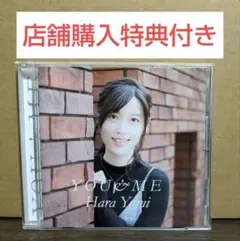【店舗限定ブロマイド付き・CD未使用】原由実 ラストアルバム 通常盤