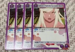 「キスショット・アセロラオリオン・ハートアンダーブーレド」U ４枚セット　ST