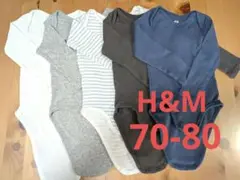 H&M 長袖ボディスーツ 5枚セット