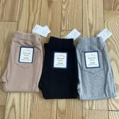 西松屋 ストレッチパンツ3色セット90