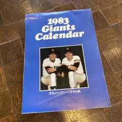 Item thumbnail for item 389ec90b-d718-4887-8177-1a799e13000f