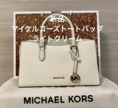 MICHAEL KORS ライトクリームショルダーバッグ