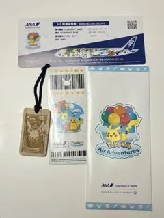 ポケモン ANA イーブイジェット 搭乗記念品／非売品 ピカチュウ×2
