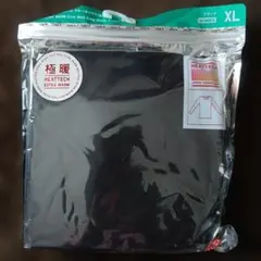 【新品未開封】ユニクロ 極暖 クルーネックT長袖 黒 レディース XL