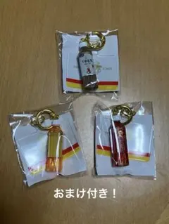 午後の紅茶 40周年記念キーホルダー 3種セット　デイリーヤマザキオリジナル