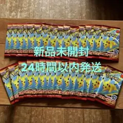 【新品未開封】マクドナルドハッピーセット30パック ポケモンカード