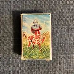 2025年最新】怪獣トランプの人気アイテム - メルカリ