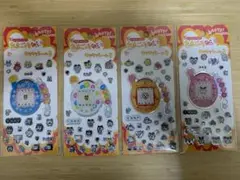 たまごっち　キラキラシール3 4種コンプリートセット