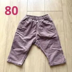 BREEZE ボトムス 80 コーデュロイ パンツ ポケット付き