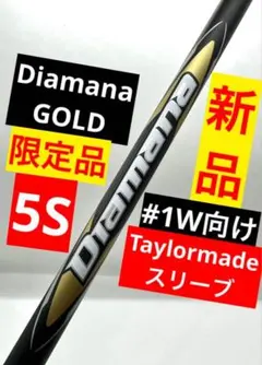 TaylorMade M6 ドライバー 10.5度 Diamana DF60 - メルカリ