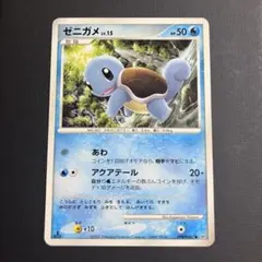 ゼニガメ ランダム構築スターター カメックス☆水 018/052 ポケモン