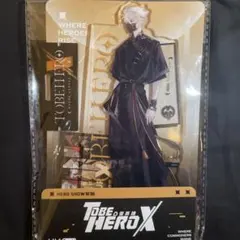TO BE HERO X スーツ アクリルスタンド 黙殺
