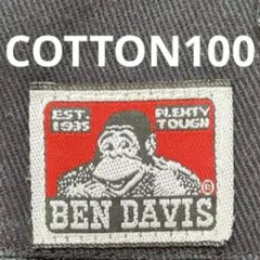 フリスコ ワークパンツ