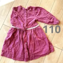 apres les cours 110 ピンク 長袖 ワンピース シャツ 綿