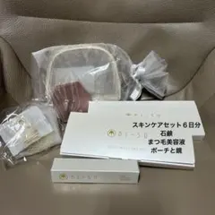 BI-SU SKIN CARE SET 6日分、 まつ毛美容液、ポーチ、鏡、新品 - メルカリ