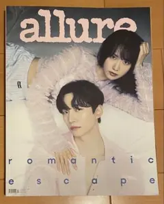 2PMジュノ表紙allure 韓国雑誌 151ページ