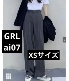 美品 グレイル GRL センタープレスストレートパンツ ai07 グレー