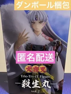 【未開封】犬夜叉 Trio-Try-iT Figure 殺生丸 vol.2