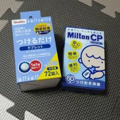 Milton CP 4錠、Chuchu　つけるだけタブレット　66錠