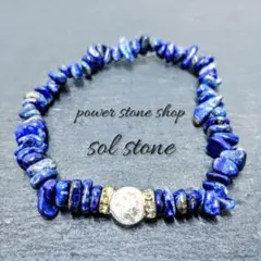 9月12月誕生石『ラピスラズリさざれ石』天然石パワーストーンブレスレット青ブルー