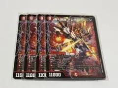 禁断の轟速ブラックゾーン 4枚 シークレット スペシャル版 - メルカリ