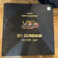 カードダスその他 SD GUNDAM FILE BOOK vol.1 SD GUNDAM FILE BOOK vol.1 - メルカリ