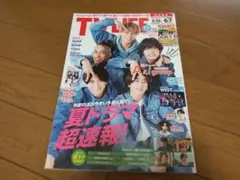 Aぇ! group　TVLIFE　6/7号