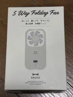 新品未開封　5wayフォールディングファン　グレージュのサムネイル