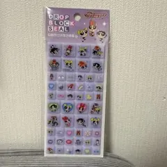 パワーパフガールズ ブロックシール　パープル
