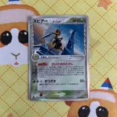 2026年最新】スピアー デルタ種の人気アイテム - メルカリ