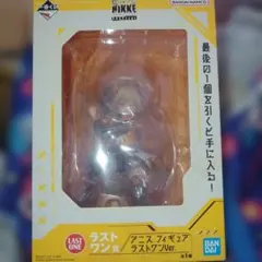 一番くじ 勝利の女神:NIKKE ラストワン賞 アニス フィギュア 4110