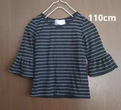 トップス 七分袖 110cm