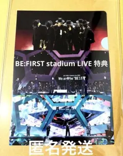 BE:FIRST Stadium Live 2026 初回外付特典クリアファイル
