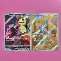 ロケット団のミミッキュ ミミッキュ AR ほうせきごっこ しんぴのまもり