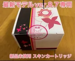 2025年最新】ケノン 8.7の人気アイテム - メルカリ