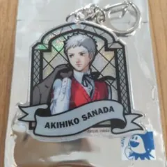 2025年最新】真田明彦の人気アイテム - メルカリ