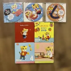 こどもちゃれんじ baby ぷち　ほっぷ えいご DVD 7枚 まとめ売り