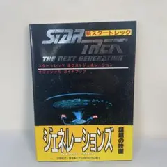 Item thumbnail for item 8fc38d8b-d1da-4b8c-a980-1b3cf4356214