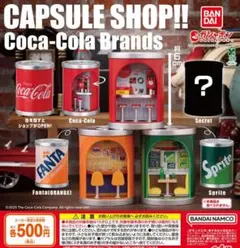 CAPSULE SHOP!! Coca-Cola Brands 全4種フルコンプ