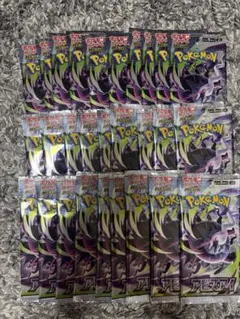 アビスアイ 14パックセット 未開封パック サーチ済み - メルカリ