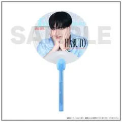 TREASURE ハルト　光るうちわ SPECIAL MOMENT HARUTO